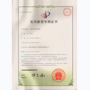 实用新型zhuanli证书 (2)